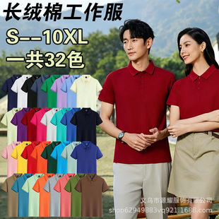 ������polo������logo�߶˷��I��I�F����ӷ��V�������Ļ����̽�