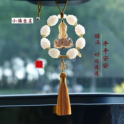 Car hanging: pendant pendant small Buddha blessing - single-lotus-buddha-pendant-yellow