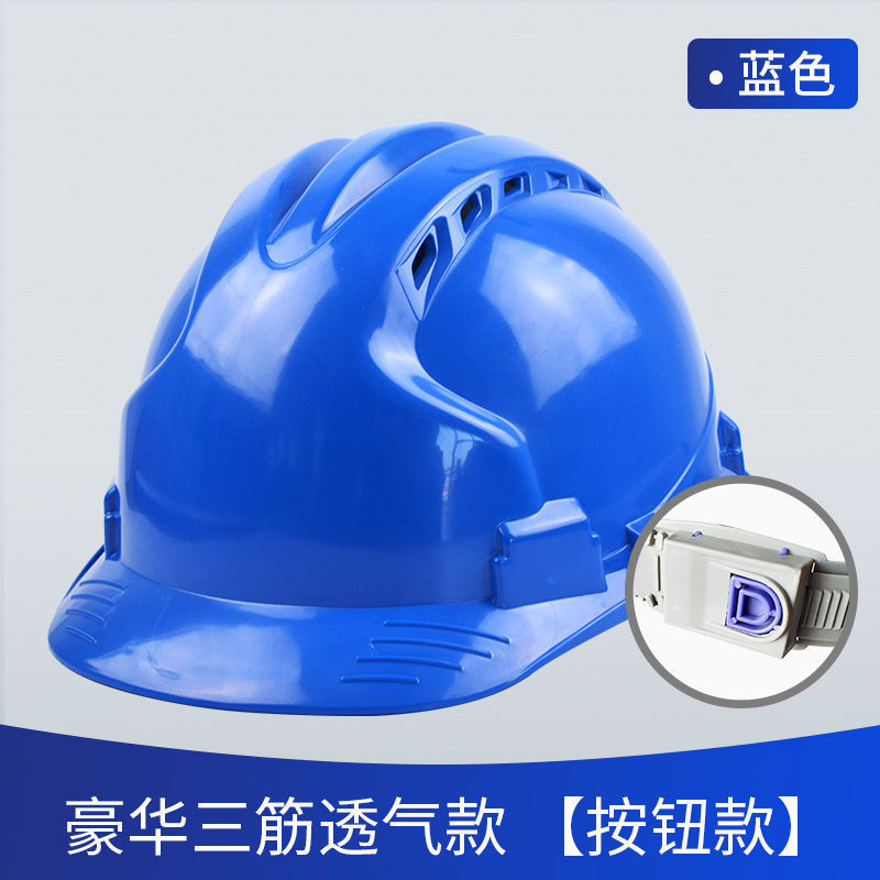 工地安全帽建筑头盔国标ABS工程施工领导透气劳保防晒玻璃钢印字|undefined