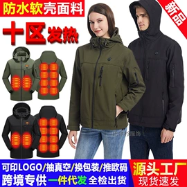 工装、制服;运动户外功能服;运动马甲