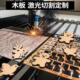 拼插类玩具;其他瓷砖;木质工艺品