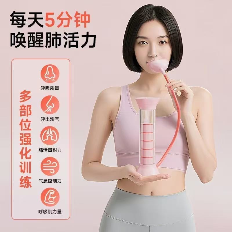 呼吸哑铃腹式呼吸训练器锻炼肺活量腹肌马甲线辅助盆底肌瘦脸神器|undefined