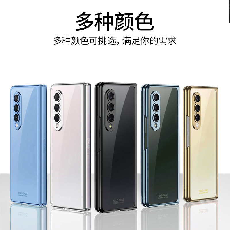 新款适用三星fold4壳膜一体手机壳透明纯色男女电镀防摔W23保护套|undefined