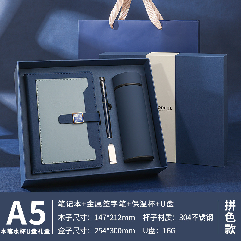 A5カラーブロックポケットノート、保温カップギフトセット、ビジネスオフィス記念品、会議用ノート、カスタムメイド|undefined