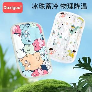 Arm mat feeding ice sleeve pillow newborn baby baby summer nursing sleeve arm sweat holding baby artifact