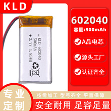 602040聚合物锂电池 450毫安 K歌宝按摩仪储能锂电池工厂直销