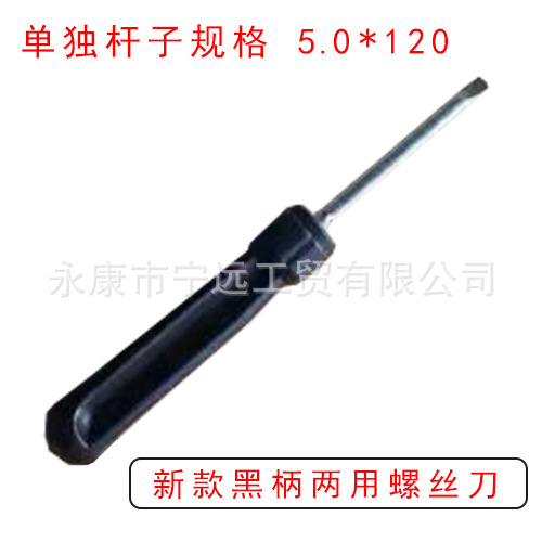 Suministro directo de fábrica, destornillador cruzado amarillo de doble propósito de 3 pulgadas y 4 pulgadas, nuevo material, reparación de destornillador cromado