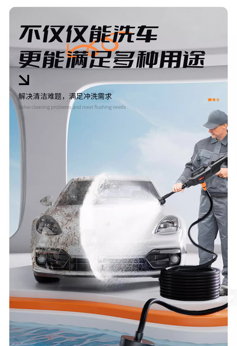Customized Wireless Car Washing Machine, Portable High-Pressure Water Gun for Cars, High-Power Lithium Battery, Household Electric Car Washing Tool