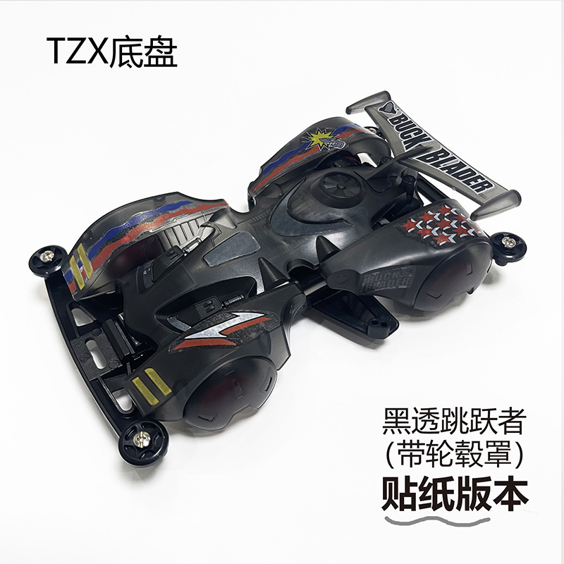 TZ [Black Transparent Jumper] cần được lắp ráp