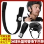 更换涤纶护具头盔绑带