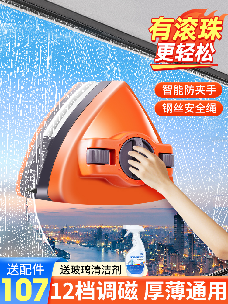Free Shipping Double-Sided Glass Cleaning High-Rise Window Cleaning Housekeeping Tool Scraper 2025 New Model