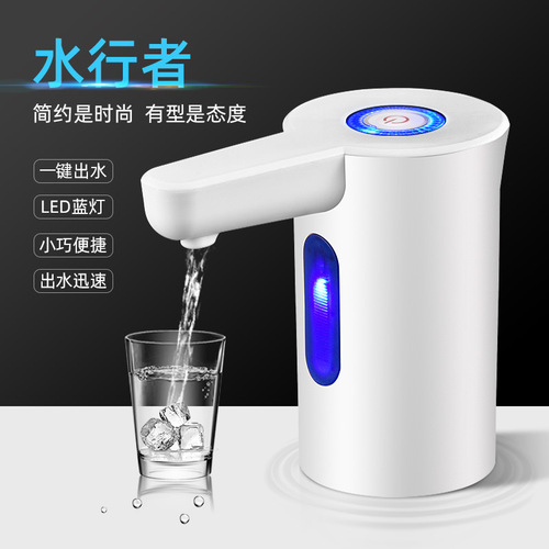 Automatic bottled water pump pressure water mineral water press water dispenser water pump water dispenser household water absorption small