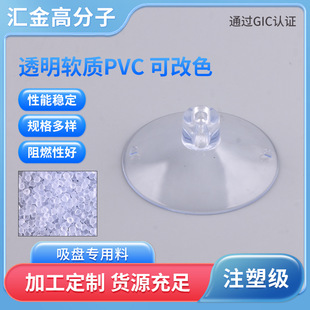 ���S���l���P������ ͸��ܛ�|PVC�w�� ����w��ԭ��ע���z��