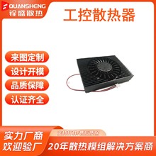 �S�Ҷ���һ�w�CCPUɢ�������ؙCǶ��ʽ4���{���L���X�Ͳ�ɢ��ģ�M