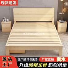 ��ľ��1.5����ľ���s�F��1.8�׼����p�˴������ͳ��ⷿ1���˴���