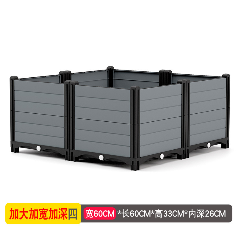 种菜专用箱花箱种植箱种菜专用盆塑料花盆家用阳台户外庭院灰色30|undefined