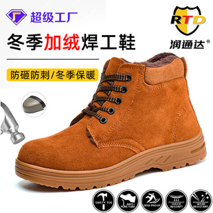 �ڱ�Ь�����п���ҷ��̴���ˮ��ĥ������ů��^����Ь�Ӻ�ů