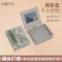 定制化妆品吸油纸书型盒