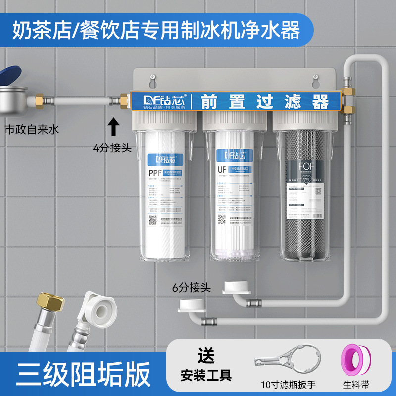 Prefiltro de Agua para Grifo, Botella de Filtro Transparente de 10 Pulgadas, Tres Etapas, Boca de Cobre, Filtración de Agua para Cocina y Hogar