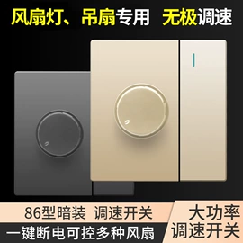 墙壁插座;轨道插座;墙壁开关