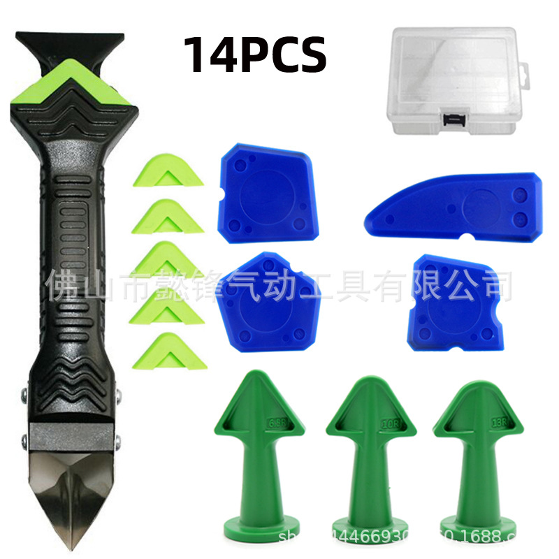 跨境美缝14件套玻璃胶塑料刮板阴阳角三合一金属头铲胶刮板盒装