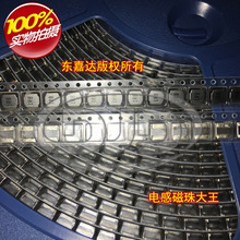 NR6045-1R8M �NƬ���z����늸� 6x6x4.5 1.8UH 7.6A 20%