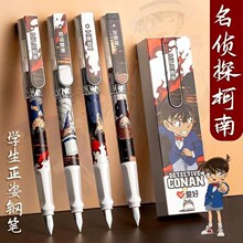爱好FP3990名侦探柯南可换墨囊钢笔套装中小学生三角杆矫姿练字笔