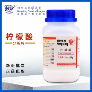 ������ AR500g ƿ�b 77-92-9 ���Wԇ�� ������ ���a�d