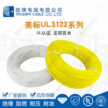 UL3122���˹��z���S��ֱ��22AWG  ����/����늾�