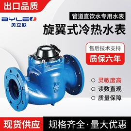 水表;酿酒设备;仪表壳体