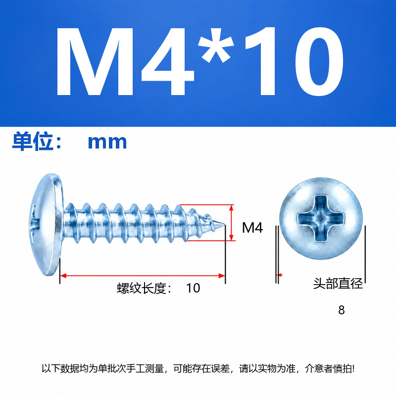 4.8 Grado de gran cabeza plana auto-tapping hierro rígido de carbono galvanizado verde y negro cabeza de hongo tornillo auto-tapping gran cabeza redonda auto-tapping cruz