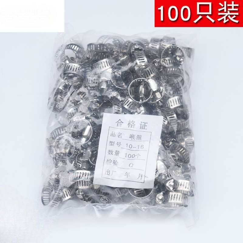 不锈半钢卡箍圈 喉箍抱箍管箍气管夹管卡支架固定快装卡扣100只装