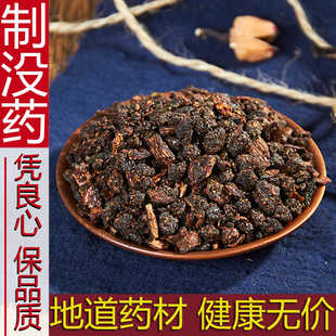 ��ș����Ʒ��؛�ƛ]ș�ě]ș���M�ڛ]ș500g�˟o���в�ș��������