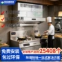 厨房饭店餐厅学校净化器