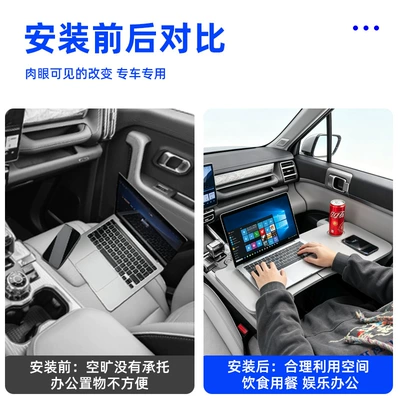 laptop stand, car accessories, Car table board