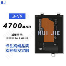 ������VIVO IQOO 10 Pro/V2218A�������ֻ����B-V9����������ó