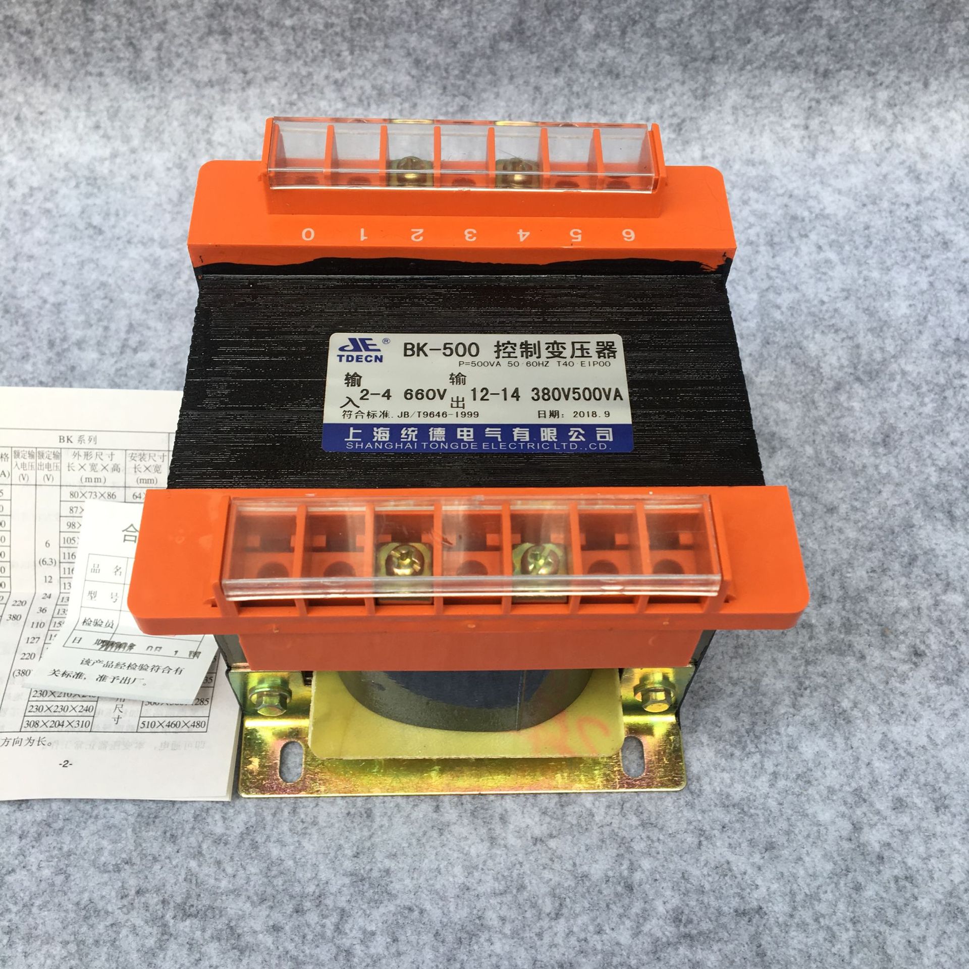 通用型控制变压器BK-1000VA 1.5K 2KVA 200v  36v 24V机床变压器