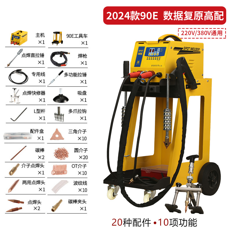 Máquina de reparación de chapa de automóvil sin forma de masilla
