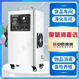 水杀菌消毒;空气净化设备;曝气设备