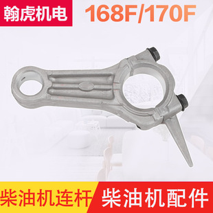 С��4�R�����͙Cˮ�ó�ˮ�C�������ȫ��168F 170F���Ĳ��B�U