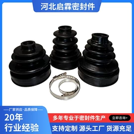 车用塑胶制品;橡胶密封条;工业橡胶