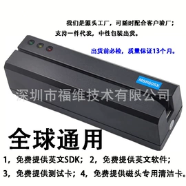 一卡通系统;门禁读卡器;扫码支付盒子