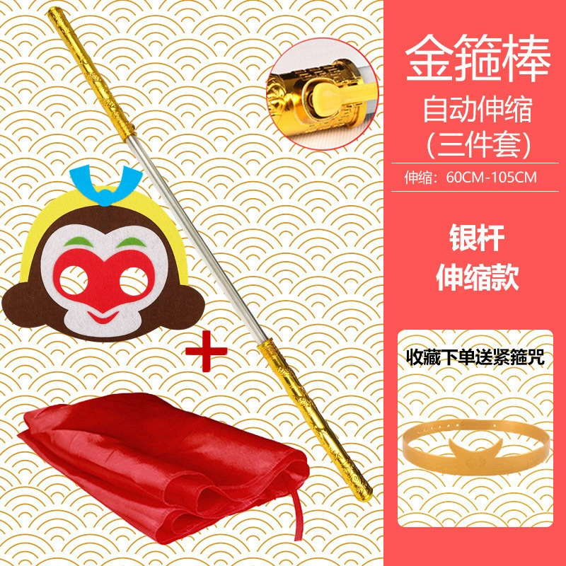 Retractable golden cudgel toy, Sun Wukong style, telescopic 60→110 cm, plush/plastic/automatic