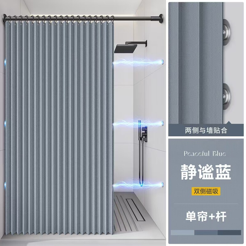 卫生间叠隐形浴帘高档免打孔浴室干湿分离洗澡遮挡帘淋浴跨境外贸|undefined