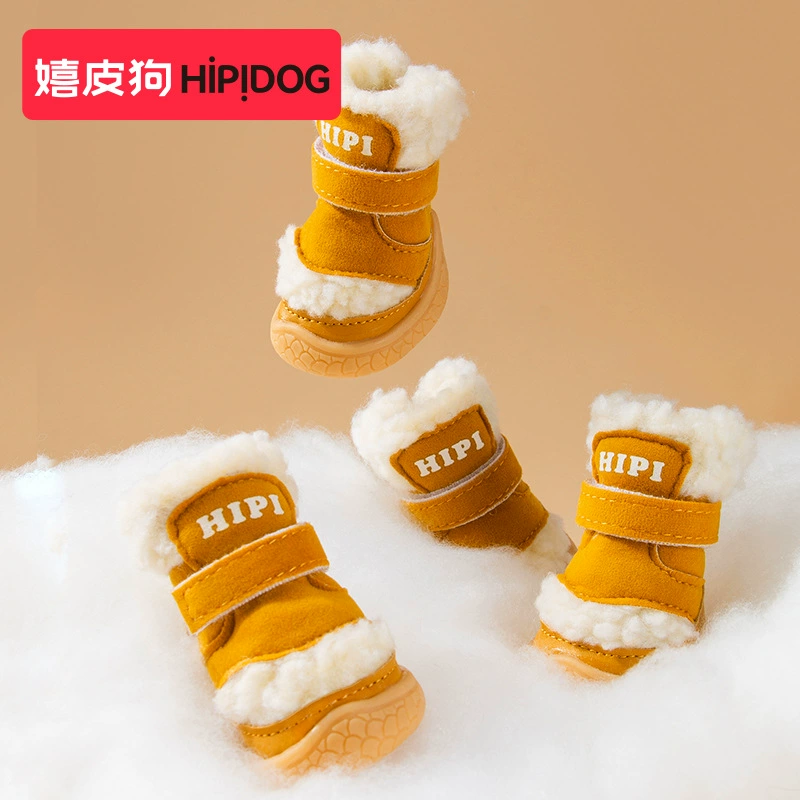 Осенне-зимняя обувь для собак на северо-востоке, большая хлопковая обувь из ягненка, утолщенная бархатная хлопковая теплая нескользящая обувь для маленьких собак