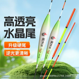 尚之乐水晶逆光浮漂黑坑加粗醒目硬尾鱼漂鲫鱼鲤鱼草鱼鲢鳙大物漂