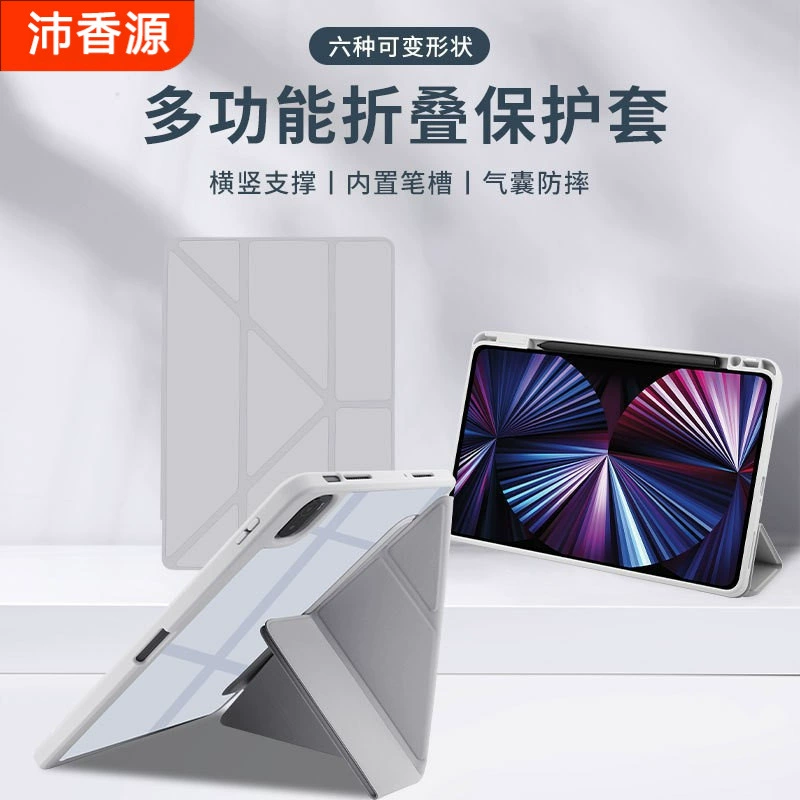 Защитный чехол на 11proY дюймов 2023 для 6 планшетов Xiaomi с пером, слот для кожаного чехла, сгибаемый акрил