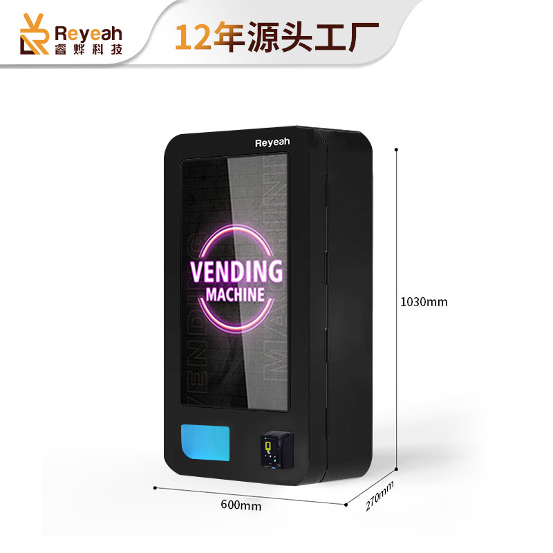 Máquina expendedora comercial de atomizador de pared, máquina expendedora inteligente totalmente automática de pared para verificación de edad, pequeña y mediana