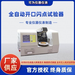 ʯ�ͮaƷȼ�cȫ�Ԅ��_���W�c�z�y�x ��Ʒ�O��S��ֱ�� ȼ�c�y���x