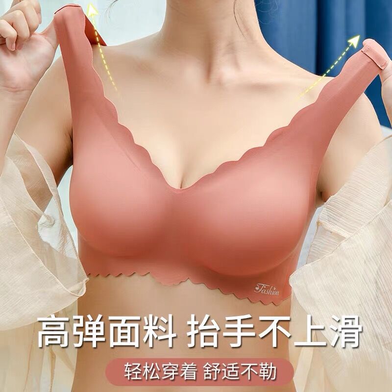 Latex underwear girl's small chest push up breast collection sleep flat bra no steel ring upper support sports vest bra